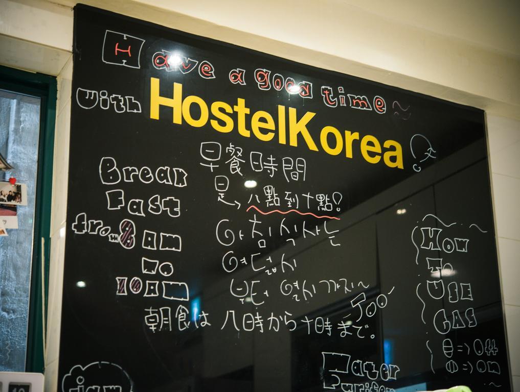旅馆 Korea - Original
